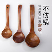 木勺子守咎郎准矣贸け大号日式木勺饭勺木木头勺子粥勺不粘锅勺