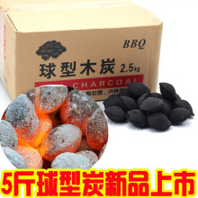 六棱木炭20斤装 机制炭 BBQ烧烤配件 环保无烟