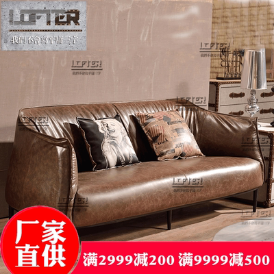 皮沙发简约现代客厅休闲价格