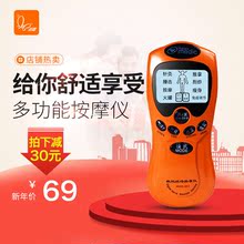 小型迷你穴位按摩 仪多功能电子 经络按摩 仪颈椎肩部按摩 诺嘉数码