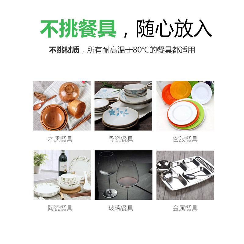消毒柜家用立式碗筷碗柜餐具柜商用大容量柜 1 ZTP380H 康宝 Canbo 消毒柜家用立式碗筷碗柜餐具柜商用大容量柜 1 ZTP380H 康宝 Canbo