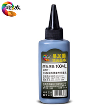 机服装 1280 机HP1180C 绘威兼容HP45墨盒墨水CAD绘图仪喷码 51645A