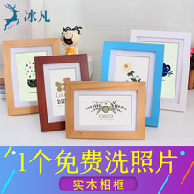 实木挂墙相框摆台7 5 6 8 10寸A4七寸16画框创意洗照片加冲印定制