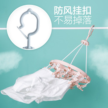 居家家带夹子防风衣架家用儿童晾衣架防滑晾晒架内衣架袜子晒衣架