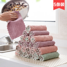 厨房加厚清洁毛巾擦手巾不沾油抹布 居家家不掉毛吸水洗碗布5条装