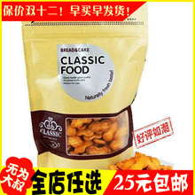 包邮 混合装 晨龙食品厂小葫芦饼干奶香80后零食雪花酥原料散装 整箱