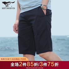 男士 五分褲 4778 子商務男裝 男2019夏裝 半截短褲 新款 七匹狼休閑短褲