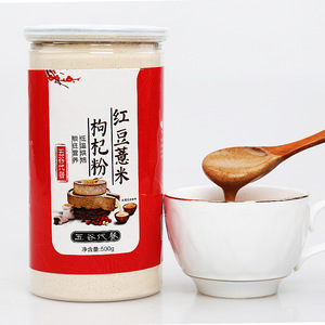 营养代餐粉红豆薏米粉