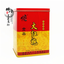 三叶香DX125两斤超值家庭装 德贤贡茶大红袍 包邮 热销武夷岩茶省内