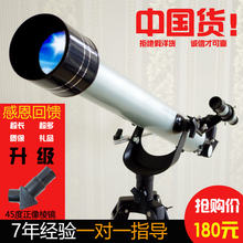 天文望远镜F70060M风景高倍高清月亮深空观星寻星60AZ专业学生