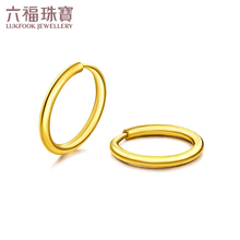 六福珠寶足金耳環簡約圓環形黃金耳環耳釘女送禮計價B01TBGE0005