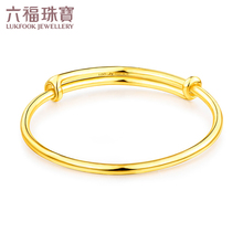 六福珠宝黄金手镯圆环足金镯子宝宝满月礼金手镯计价F96TBGB0001