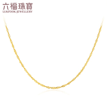 六福珠宝18K金项链女简约项链水波纹细素链L18TBKN0022Y