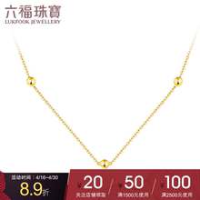 六福珠宝18K金项链几何小珠百搭黄K金项链B01TBKN0003Y