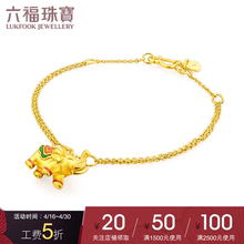 六福珠宝珐琅工艺金手链吸水象黄金手链女金手镯计价L37TBGB0001