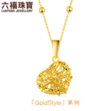 六福珠宝黄金项链吊坠女goldstyle足金吊坠不含链定价HMA15I70055