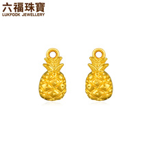 六福珠宝热带菠萝黄金耳坠耳环挂坠不含耳钉计价GMGTBA0005