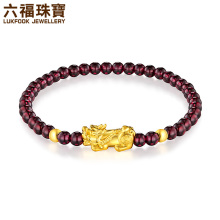 六福珠宝吉祥貔貅黄金转运珠手链石榴石手串定价B01A1TBB0005