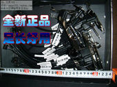 Q370 H370 A6860 B360 联想COM扬天15针串口线15针转9针 B425