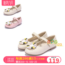 洋气24421190235 儿童休闲鞋 2019春装 公主鞋 新款 巴拉巴拉女童鞋