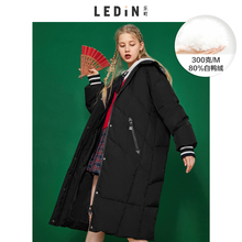 乐町字母绣花羽绒服2018冬装新款女时尚个性白鸭绒中长款加厚外套图片