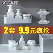 肥皂盒吸盘壁挂式创意带盖卫生间便携免打孔沥水架学生双层香皂盒