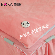 被子固定器防跑安全家用冬季无痕四角棉被罩订床单扣被套防滑神器