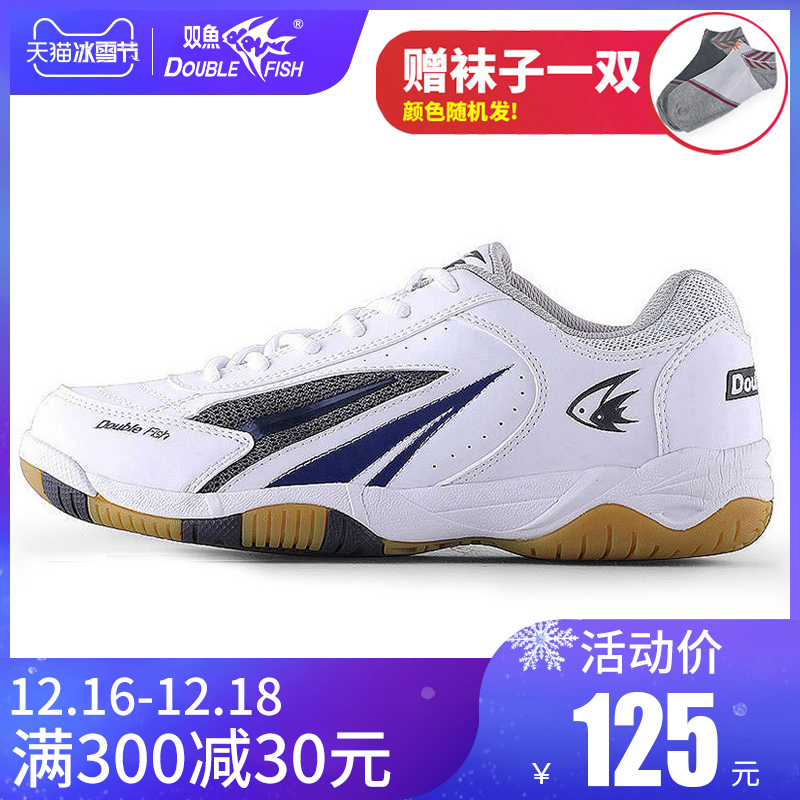 Pisces Table Tennis Shoes Professional Training Competition Grip, Anti slip, Shock Absorption, Breathable Men's and Women's Table Tennis Shoes