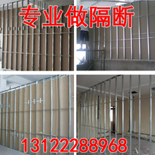 专业做轻钢龙骨隔墙隔断穿心龙骨 隔墙吊顶包工包料上海上门安装