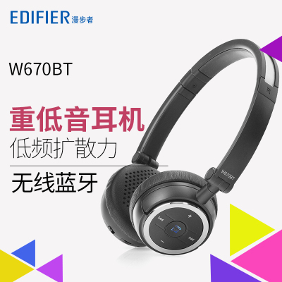 电视机无线耳机蓝牙