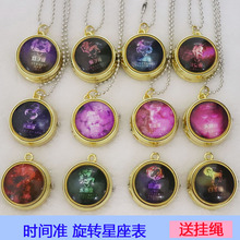 十二星座星空翻盖复古动漫怀表儿童项链表男女学生石英表生日礼物