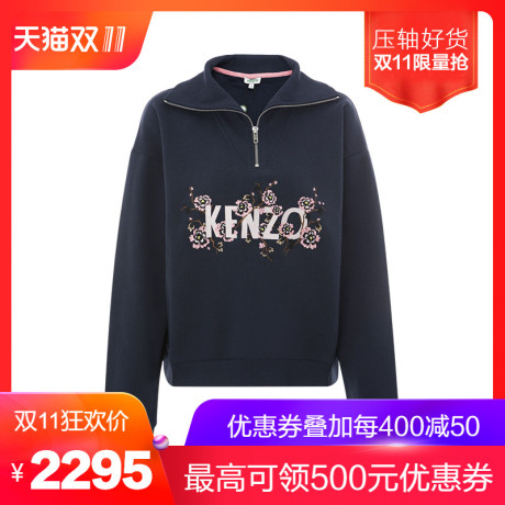 KENZO深蓝色刺绣花卉&logo字母装饰纯棉套头女士卫衣商品大图