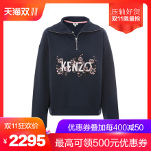 KENZO深蓝色刺绣花卉&logo字母装饰纯棉套头女士卫衣图片