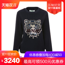 KENZO深蓝色撞色设计刺绣虎头图案混合材质套头女士卫衣图片