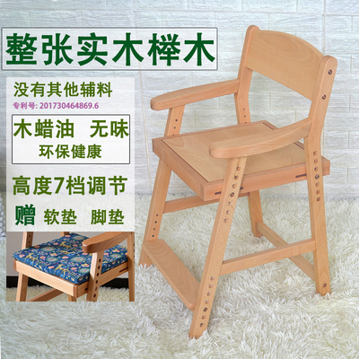 儿童写字椅实木双十二