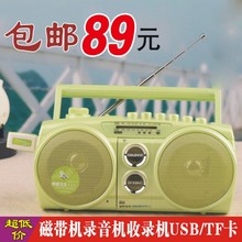 磁带机卡带播放 收音USB 英语学习机 录音机 大功率手提收录机