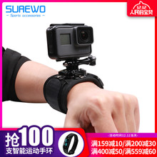 手腕绑带For Hero7 5小蚁相机360度可旋转向固定臂带配件 GoPro