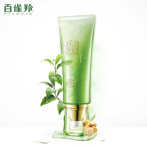 百雀羚水能量焕采洗面奶