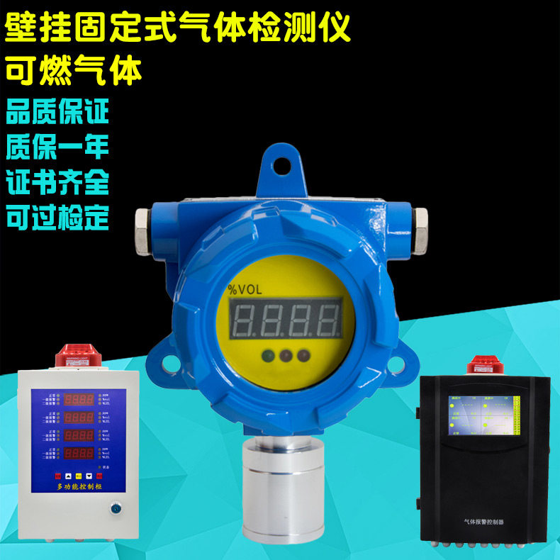 氨气检测报警器