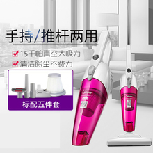 迷你超静音推杆手持吸尘器SC861A 吸尘器家用强力大功率小型