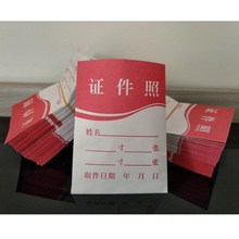 相片纸袋子1235678寸证件照定制 包邮 影楼相袋定做照片袋子现货