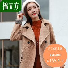 毛呢大衣女中长款2018冬季新款棉立方茧型双排扣秋冬款呢子外套图片