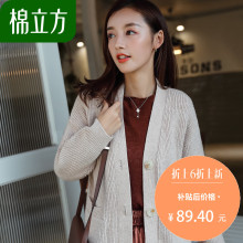 针织衫女长袖2018秋冬季新款韩版棉立方女士开衫加厚短款毛衣外套图片
