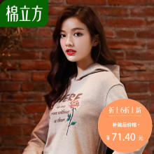 刺绣卫衣女长袖2018秋装新款棉立方韩版连帽套头女士秋冬百搭上衣图片