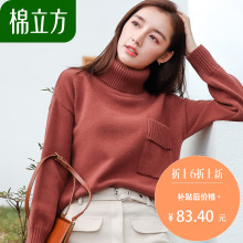 高领毛衣女宽松2018秋冬装新款棉立方女士韩版休闲长袖套头针织衫图片