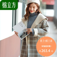 格子呢大衣女中长款2018秋冬新款棉立方韩版流行宽松连帽毛呢外套图片