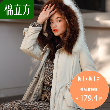 休闲棉服女中长款潮冬季2018新款棉立方黑大毛领加厚韩版收腰棉衣商品大图
