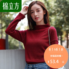 中高领毛边宽松女士打底衫2018新款棉立方秋冬女纯色慵懒长袖T恤图片