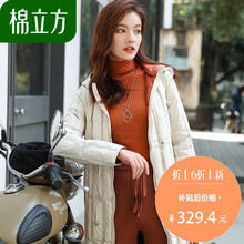 时尚羽绒服女士中长款2018新款冬季棉立方收腰矮个子黑色加厚外套图片