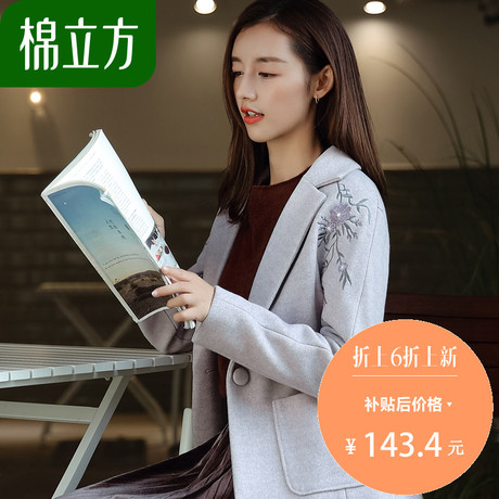 刺绣毛呢外套女中长款2018冬季新款棉立方韩版秋冬收腰妮子大衣商品大图